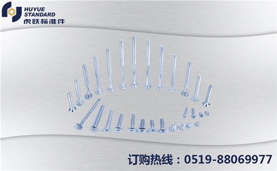 螺栓與螺釘的區(qū)別是什么1